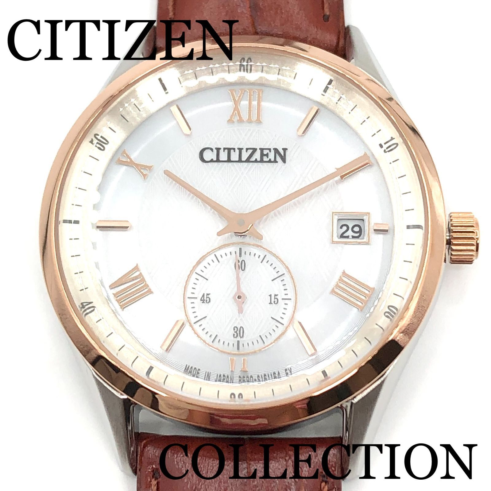 新品正規品『CITIZEN COLLECTION』シチズン コレクション エコドライブ