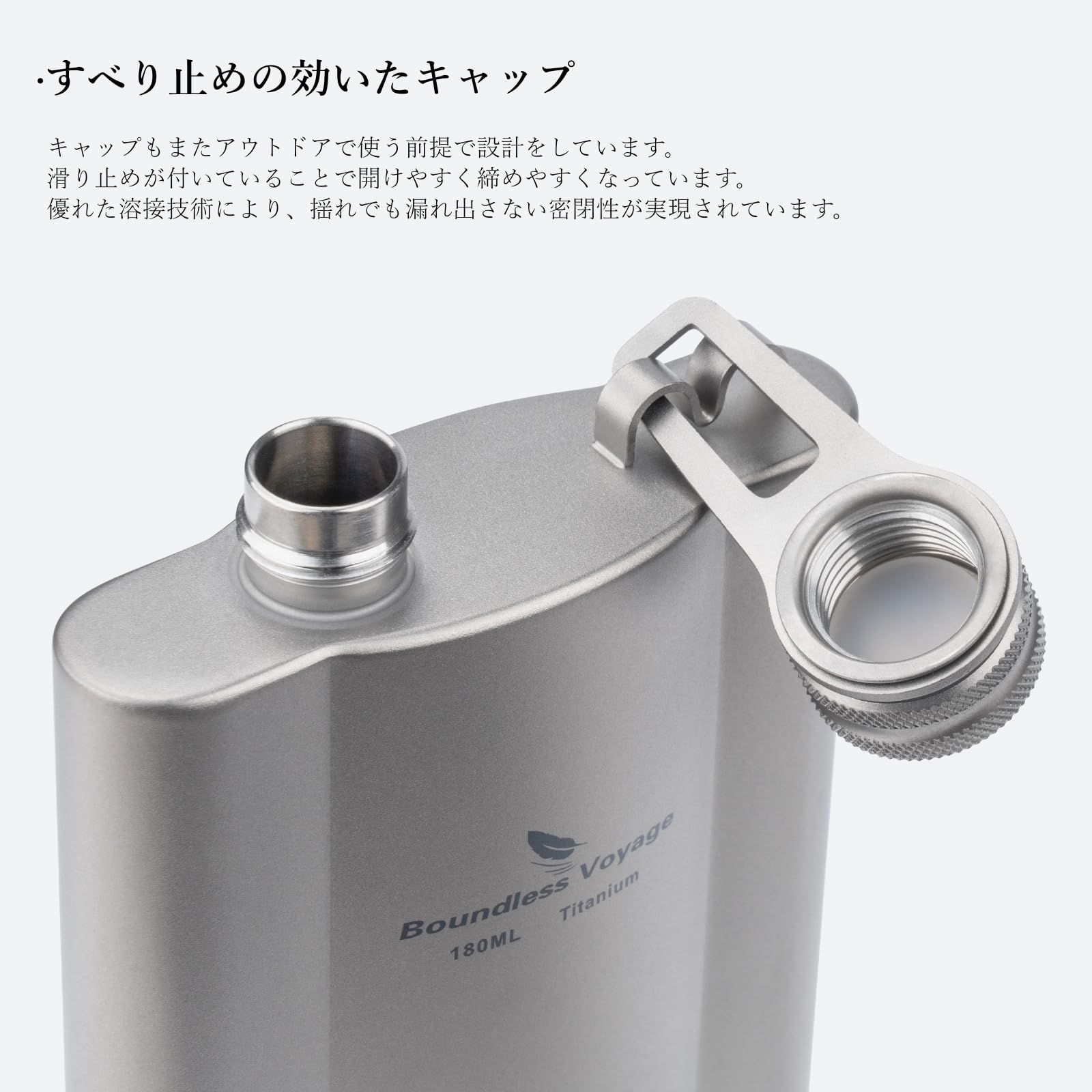 Boundless Voyage チタン製スキットル 71aryO-JzsL._UF894,1000_QL80_.jpg
