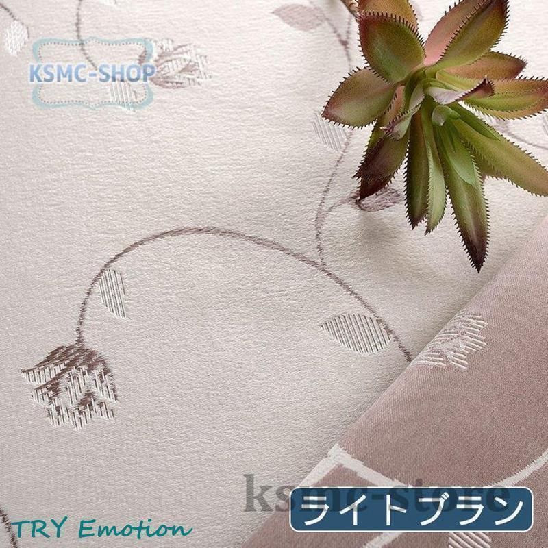 カーテン 遮光カーテン ドレープ 遮熱 防音 おしゃれ フック グリーン 丈直し 安い オーダーカーテン 夏 ナチュラル 幅60cm 150cm 丈60cm 2 NEXPOTALLINN_EU