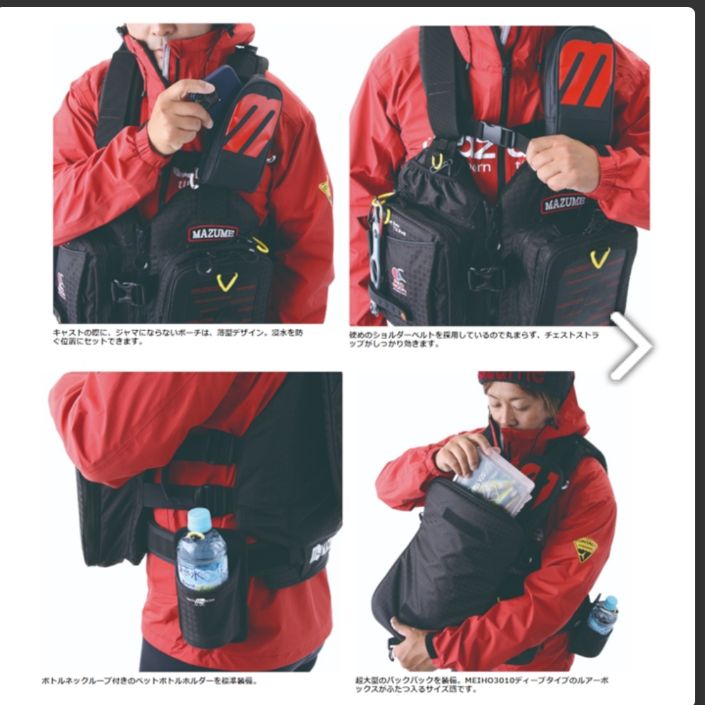  マズメ レッドムーンライフジャケット IX MZLJ 591フリー カモ ライフジャケット ウェア