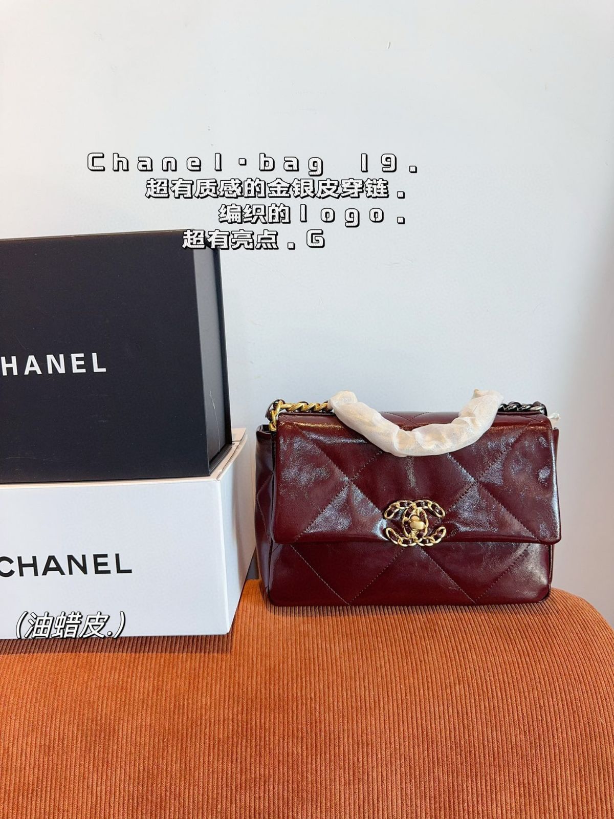 Chanel ドキュメントバッグ p 1275ギフトボックス🎁. シャネルCHANEL 19 bagチェーンバッグ