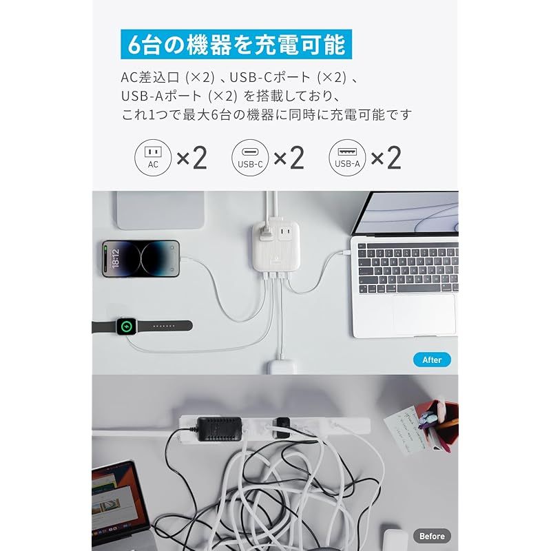 今買う来る。 新着商品 Anker Nano Charging Station 6-in-1 67W USBタップ 電源タップ AC差込口 2口 USB-C 2ポート USB-A 2ポート 延長コード 1.5m PSE技術基準適合 MacBook PD対応 W 夏セール開催中。