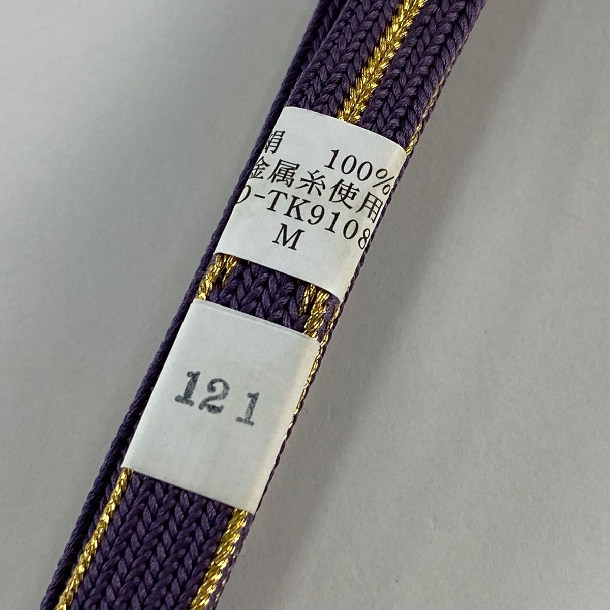 金糸 紫