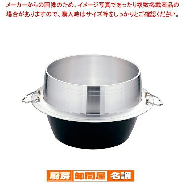 3500）羽釜 45cm 難あり 3500）羽釜 45cm 難あり yasukichi_tkg-73