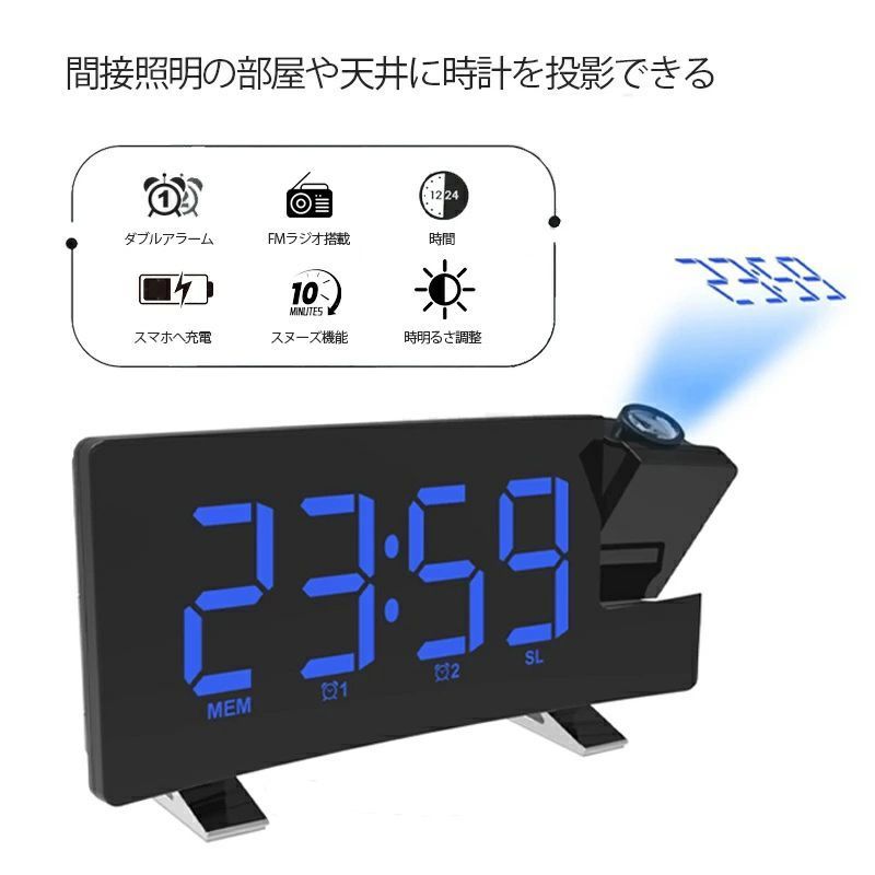LEDデジタル時計 投影180度回転調整 Amazon.co.jp: デジタルLED時計 投影時計 目覚まし時計 置き時計