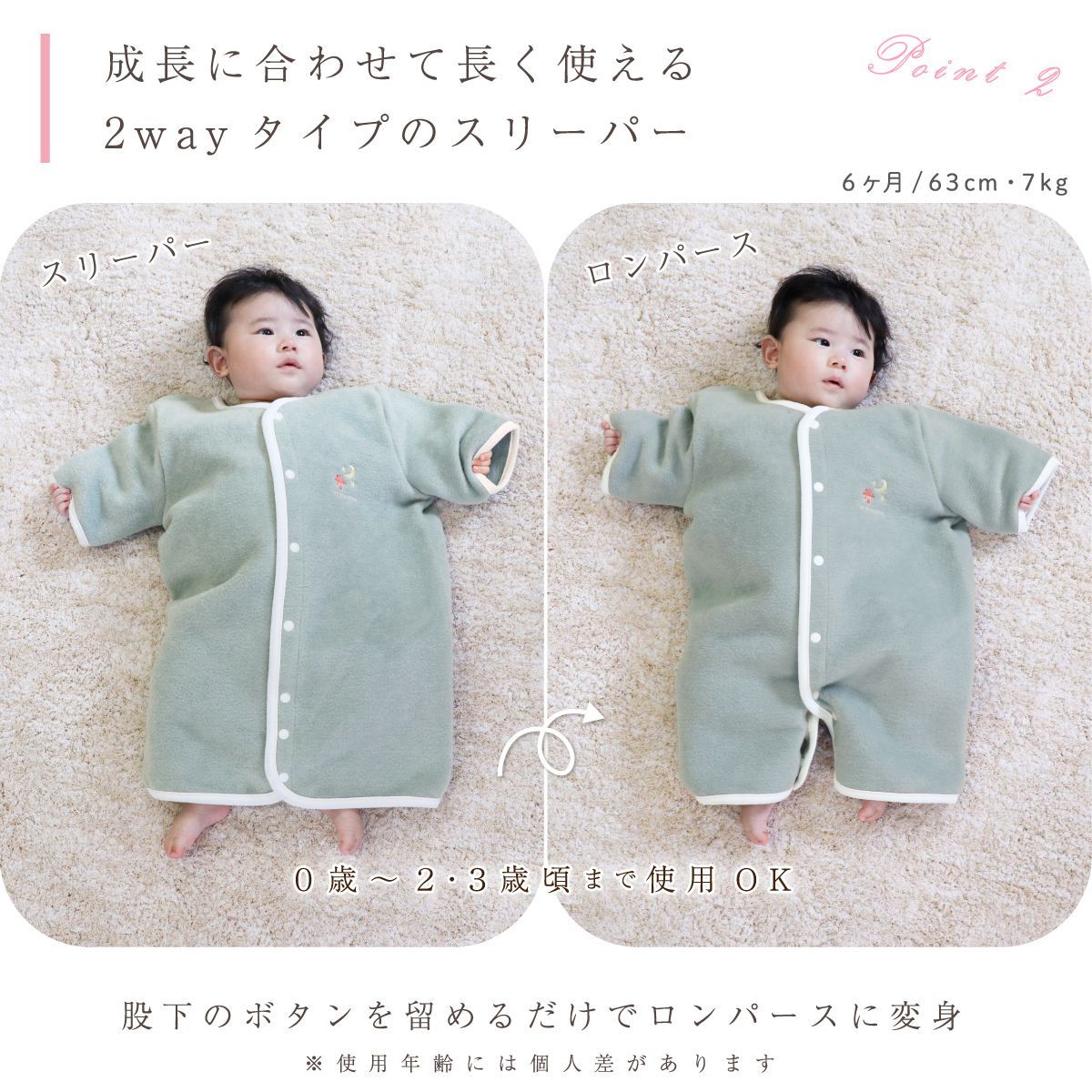 綿毛布 スリーパー 日本製 綿100% 38×58cm 新品 1310-3