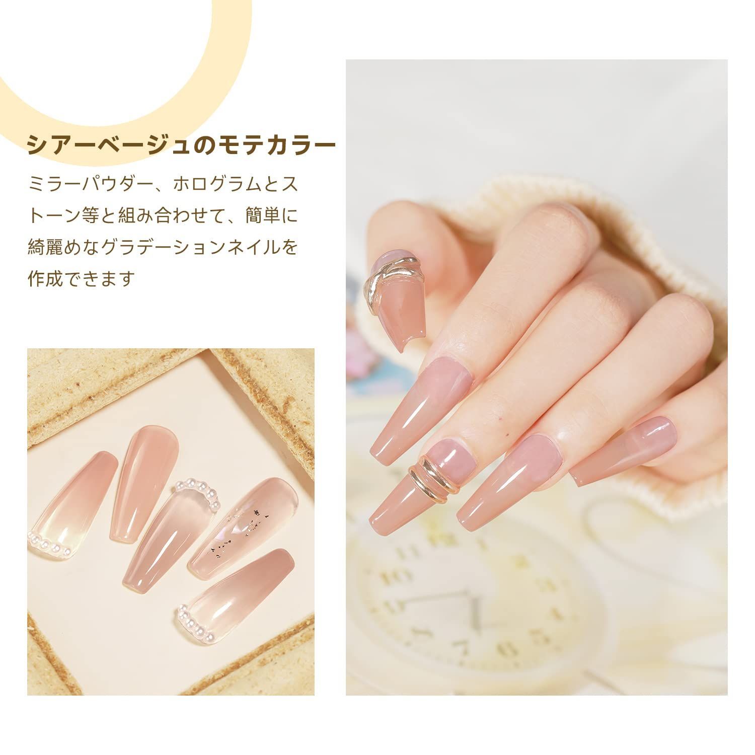 ジェルネイル neocolle_p-zx3292