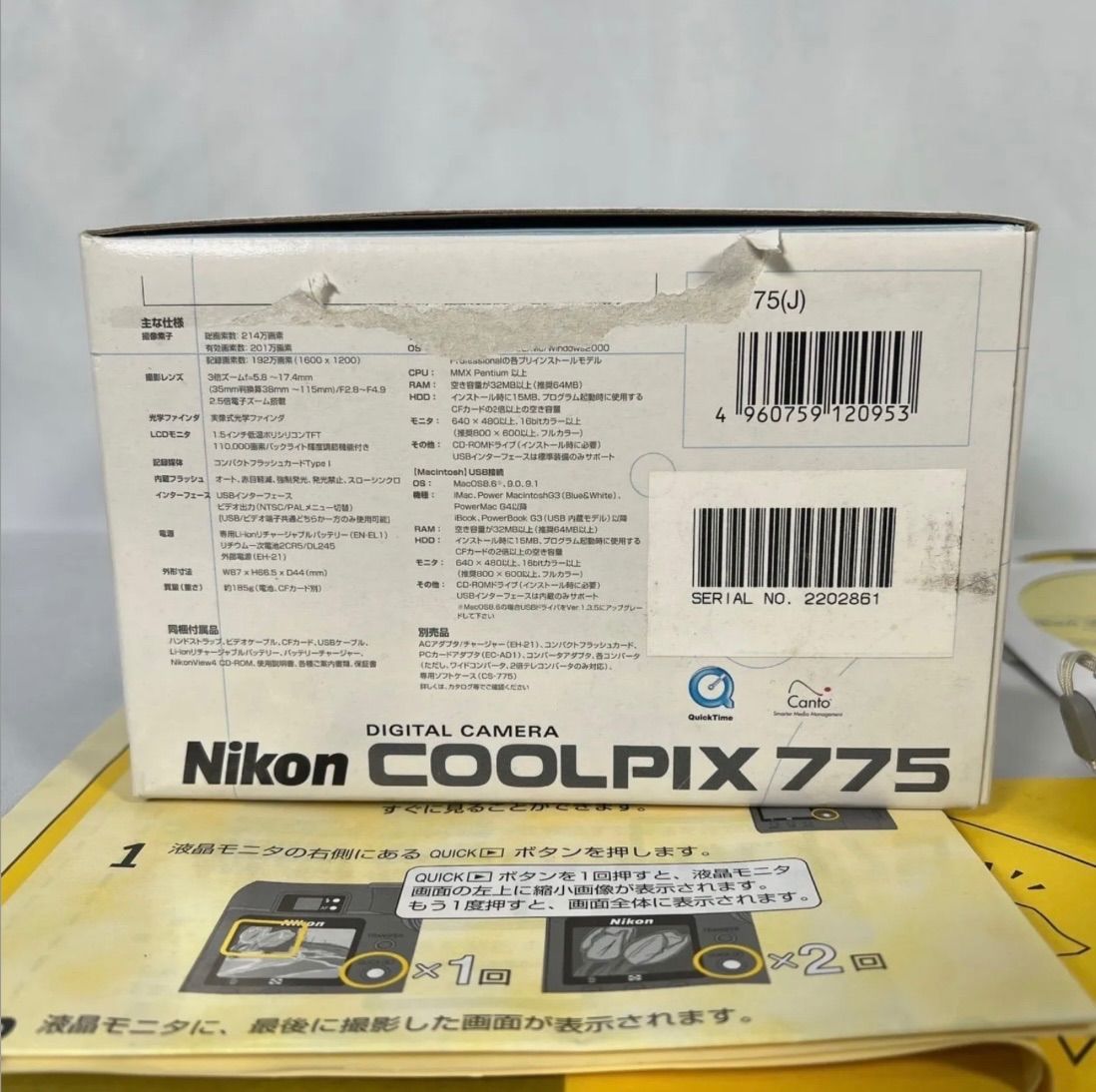 『ジャンク』Nikon デジタルカメラ COOLPIX775　デジカメ　一眼レフ　ニコン