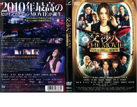 Amazon.co.jp: 日本映画傑作全集 「影を慕いて」上原謙 山根寿子