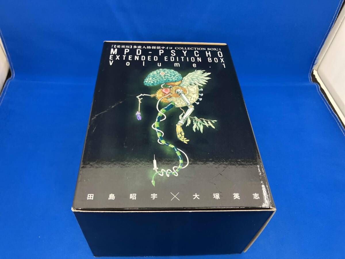愛蔵版】多重人格探偵サイコ COLLECTION BOX(1) 田島昭宇 - メルカリ
