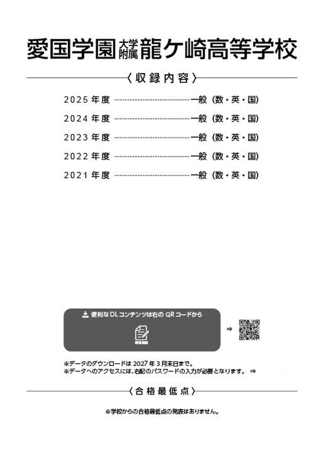 のサムネイル