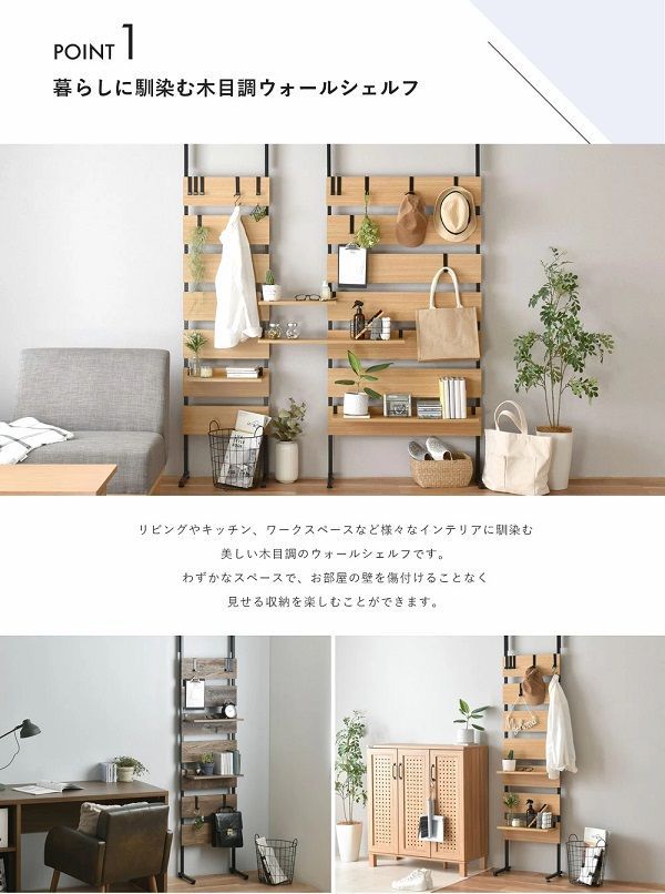 幅45】北欧 ナチュラル ウォールシェルフ 安定感抜群 木目調 おしゃれ