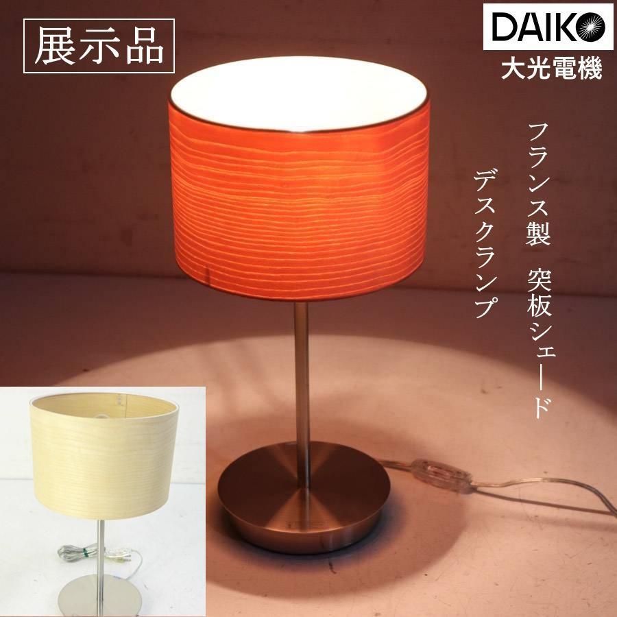 sakura　陶器のうさぎ型パテポット　ミッシェル・コーガン　フランス sakura様専用 陶器のうさぎ型パテポット ミッシェル・コーガン