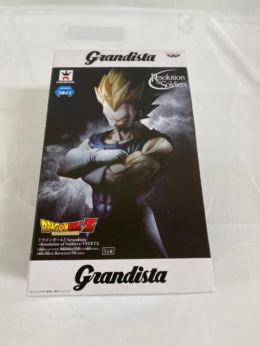 ドラゴンボールZ ベジータ Grandista - Resolution of Soldiers - VEGETA