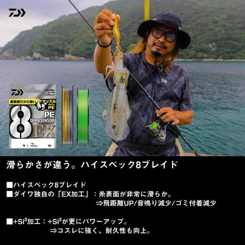 ダイワ(DAIWA) PEライン UVF PEデュラセンサーX8EX+Si3 200m 0.3 ダイワ(DAIWA) PEライン UVF PEデュラセンサーX8EX+Si3 200m 0.3