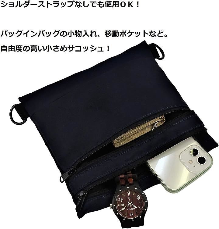 Santicサコッシュバッグ