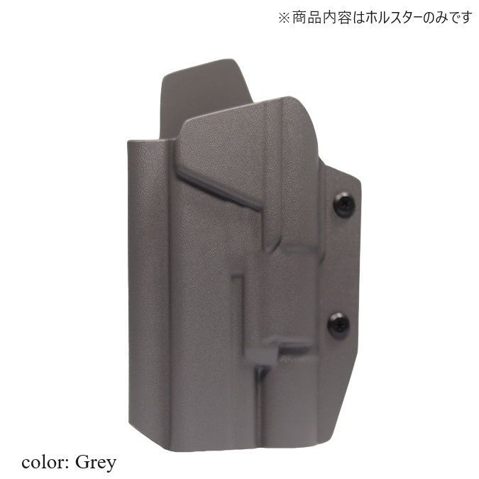 【六七五】Glock17 X300U カイデックスホルスター 六七五 Glock 17 19 X300U ライト 専用 カイデックスホルスター