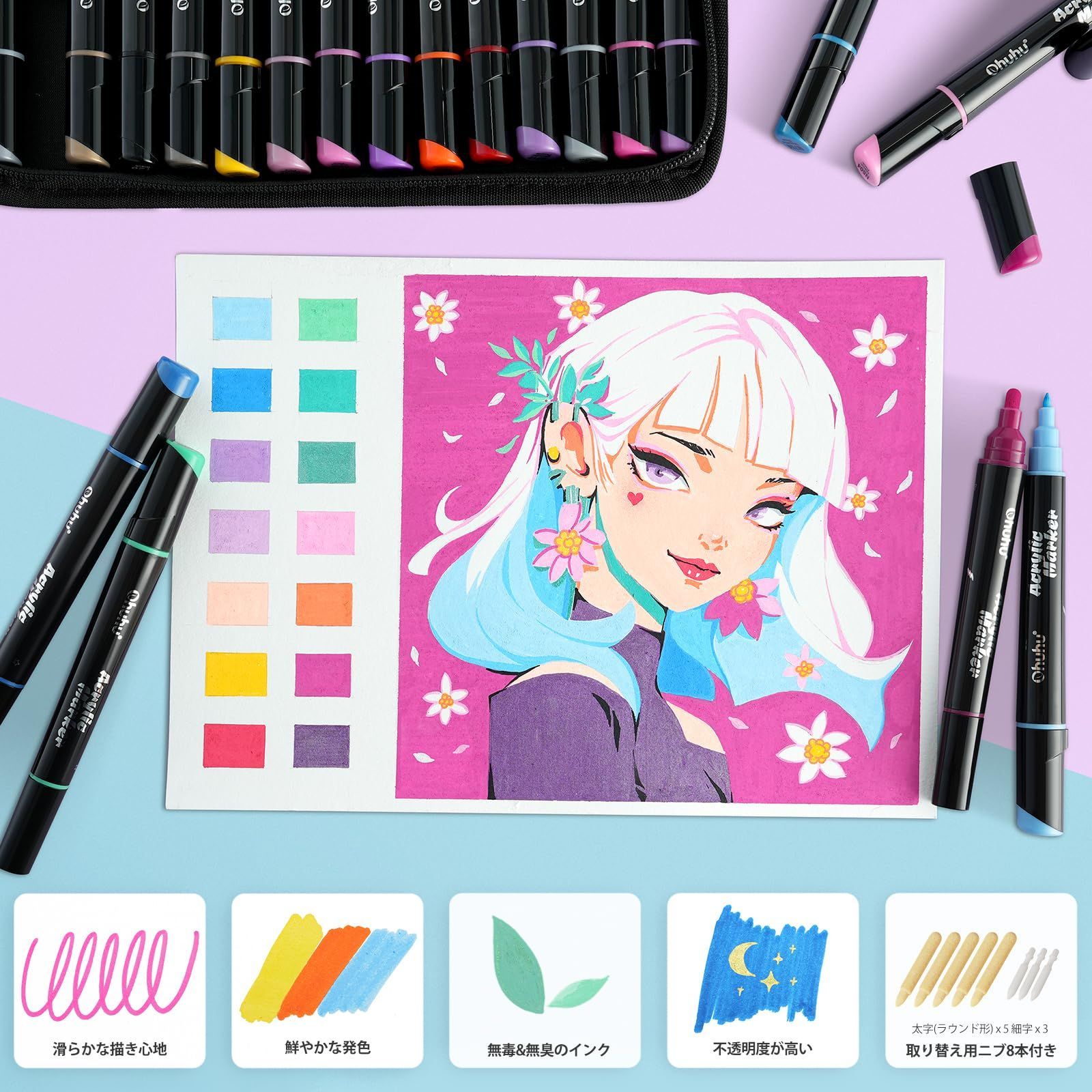 30色 アクリルマーカーペン