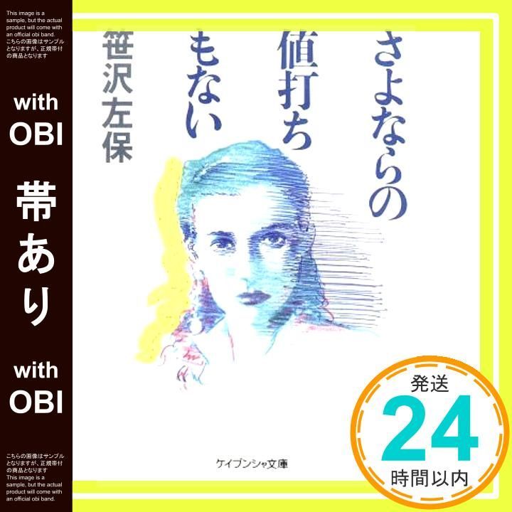 レア本】あの世とこの世を結ぶ場所 日本の霊界霊場 ケイブンシャ