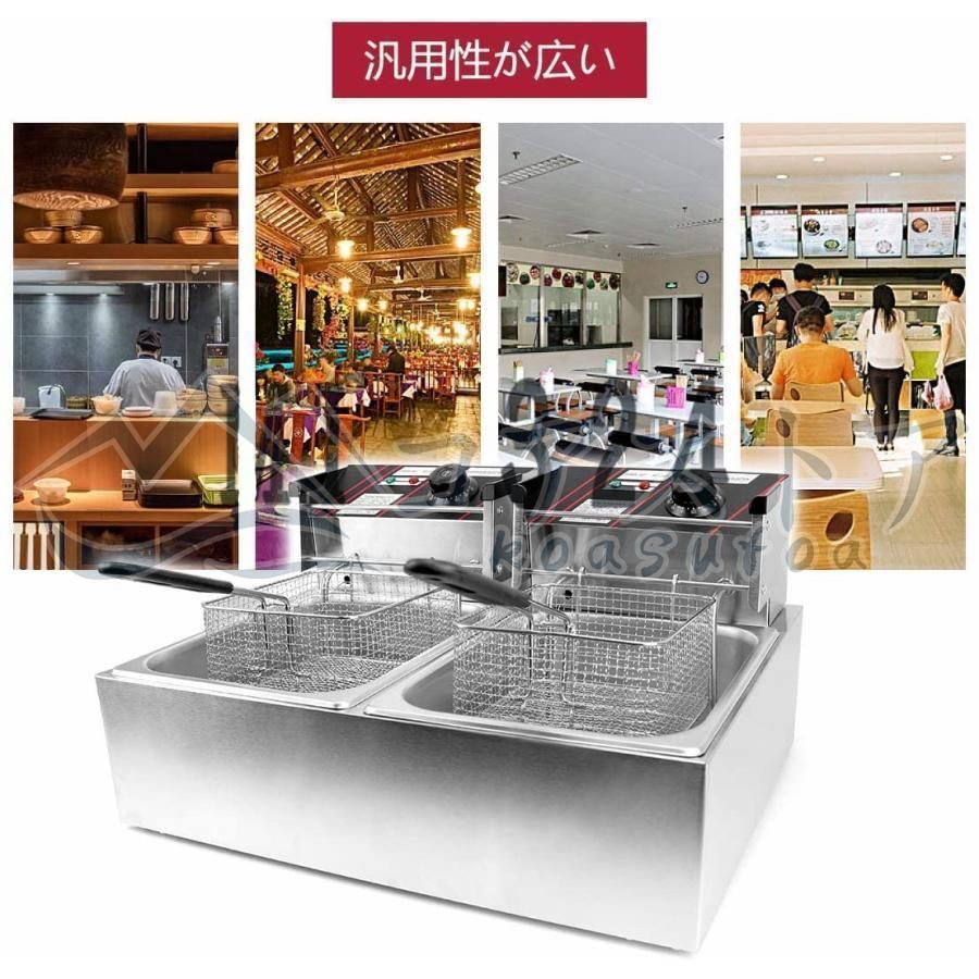 電気フライヤー 業務用 家庭用 卓上フライヤー ダブルオイルシリンダー