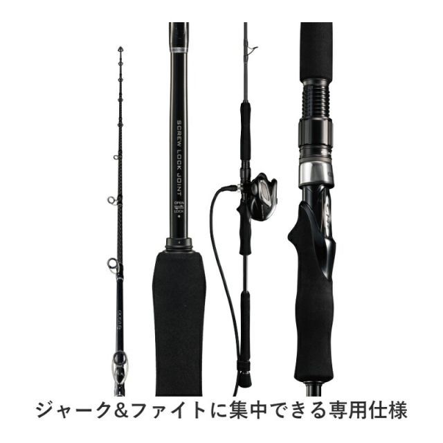 シマノ オシア EJ B63-3 | 釣具 釣り フィッシング - メルカリ