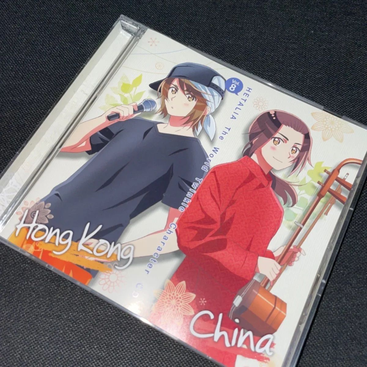 S1331) ヘタリア The World Twinkle キャラクターCD Vol.8/中国(甲斐田 