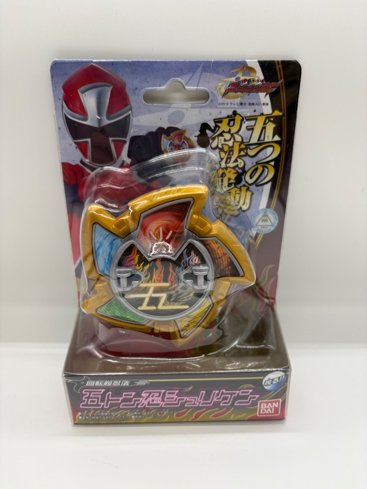 (未使用･未開封品)　手裏剣戦隊ニンニンジャー 回転超忍法 五トン忍シュリケン kmdlckf 手裏剣戦隊ニンニンジャー 回転超忍法 五トン忍シュリケン