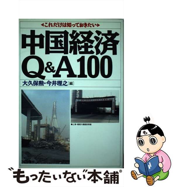 客が喜ぶ住宅会社の秘密 話題の会社伸びる会社はここが違う/エール出版社/岡田憲治 - www.hondaprokevin.com