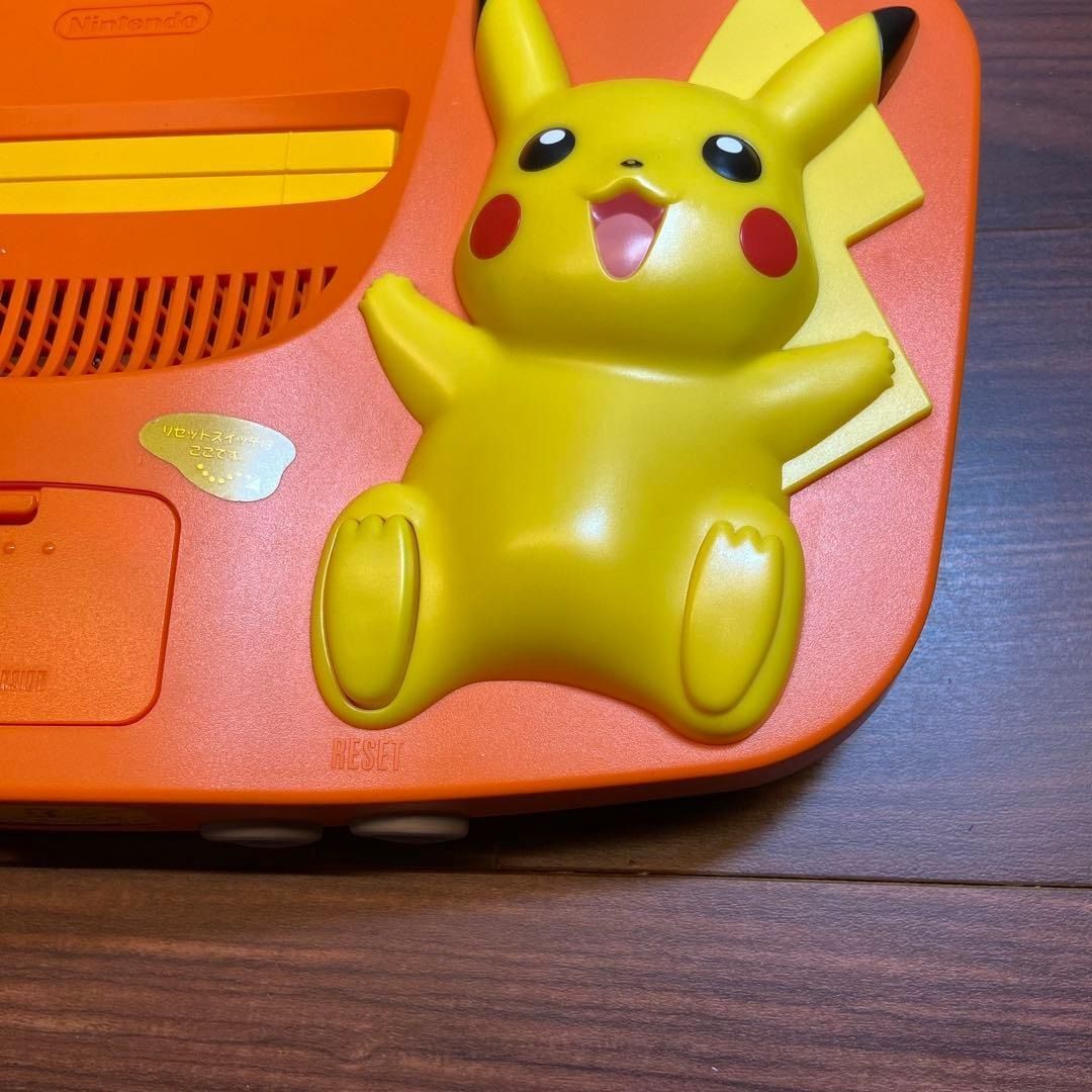 オレンジ-イエロー 4656