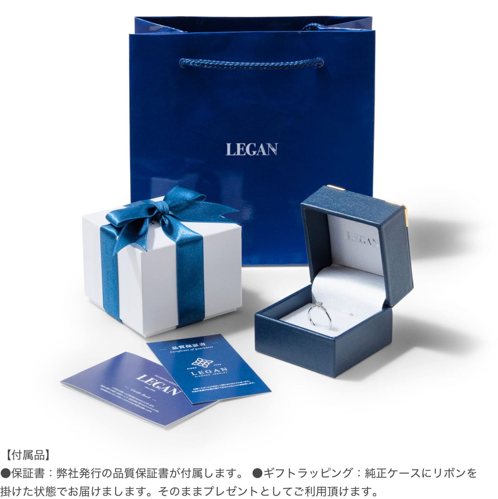 在庫処分 9号 UP 一粒石0.1ct ダイヤモンド プラチナ 永遠の輝き 婚約指輪 エンゲージリング LEGAN