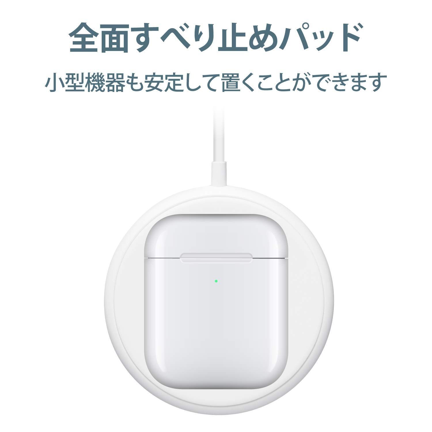 エレコム(ELECOM) ワイヤレス充電器 Qi対応 5W ケーブル一体 1m