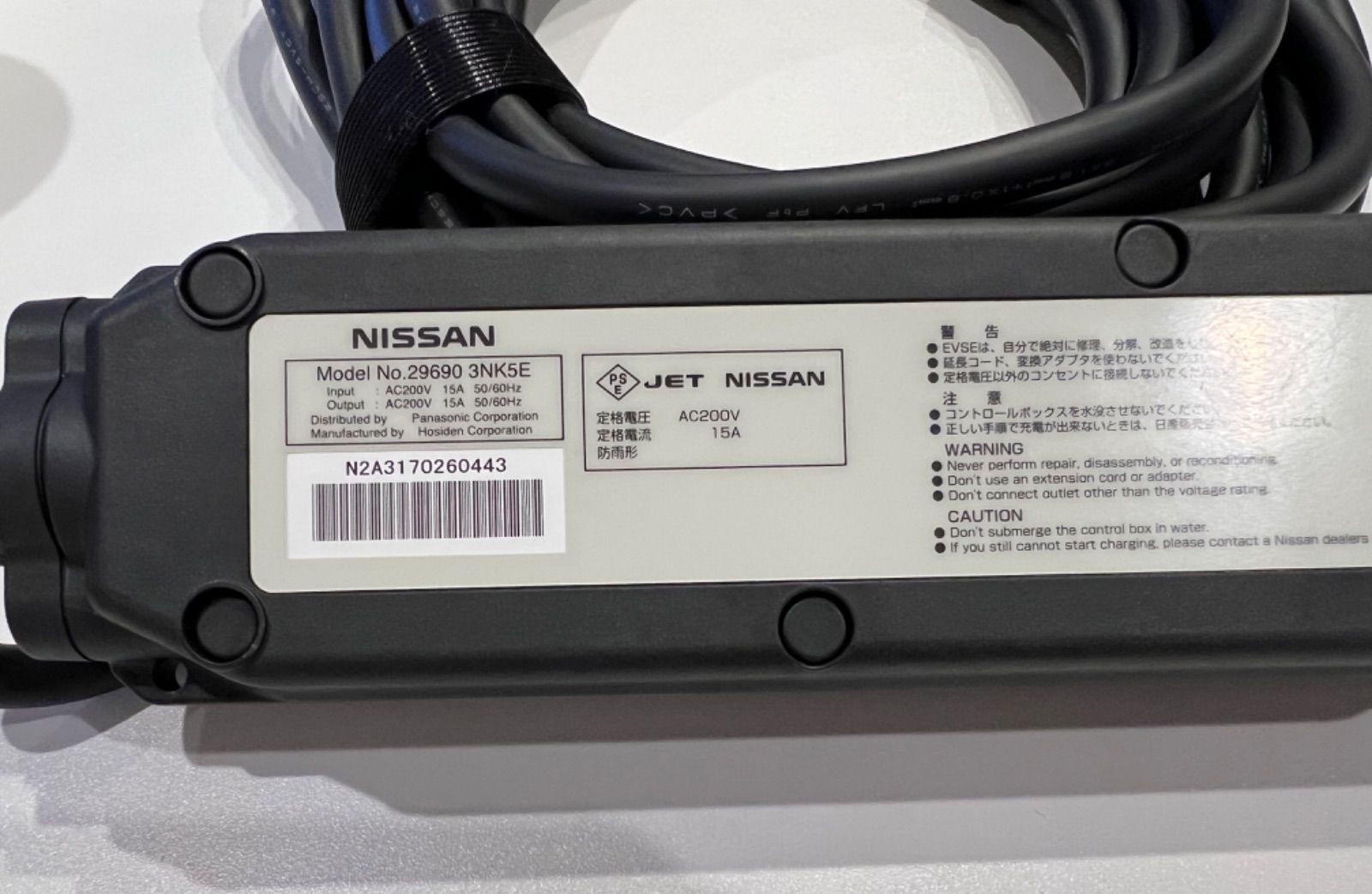 送料込み】純正 日産リーフ 充電ケーブル 3NK5E - メルカリ