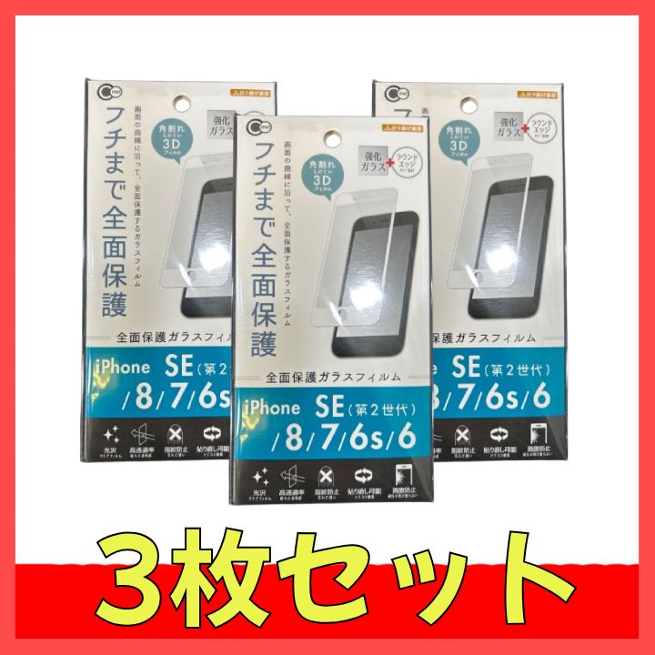保護フィルム　3枚セット AQUOS zero レンズ保護フィルム 3枚セット | 公式 AQUOSスマホ