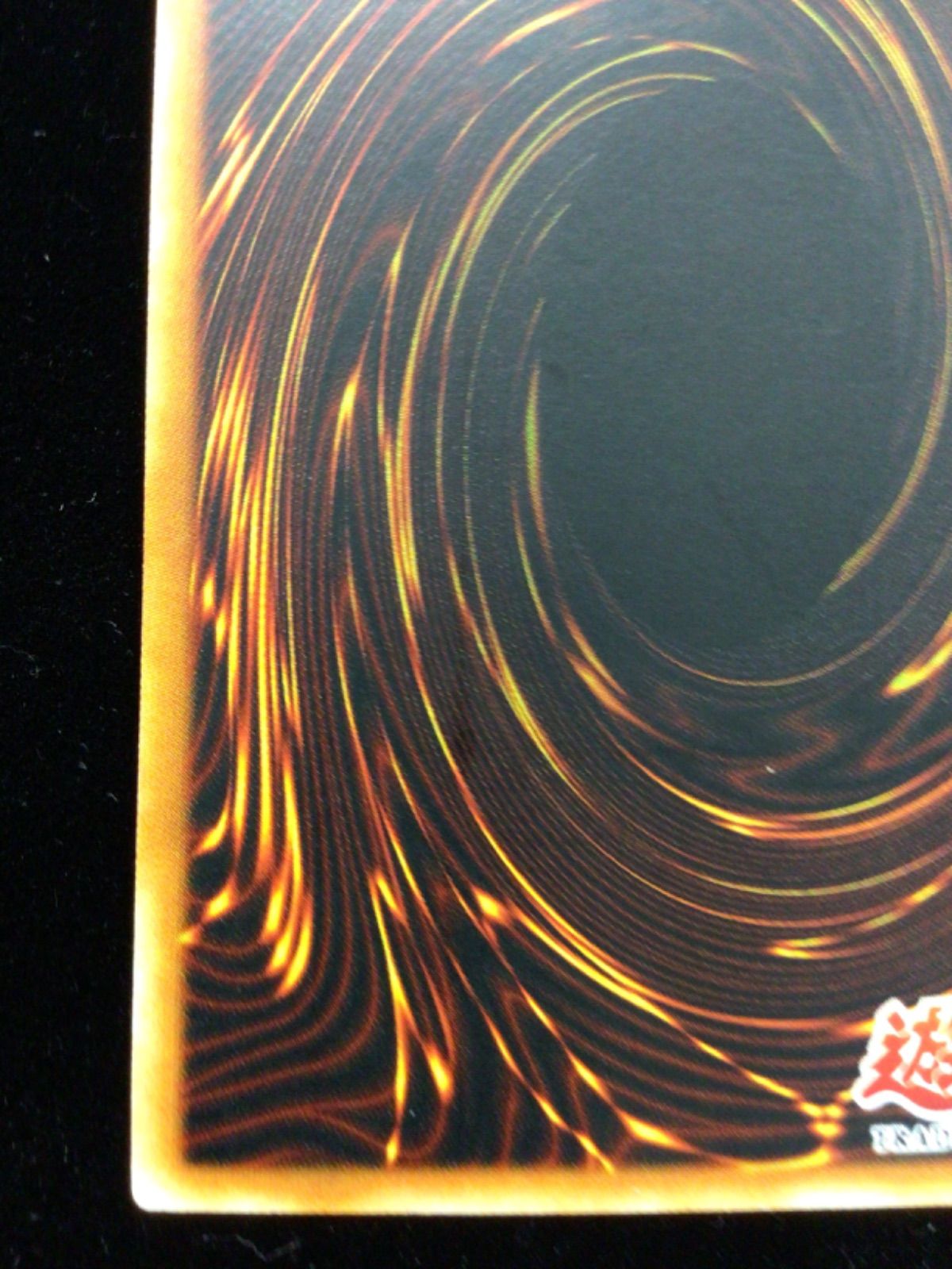 遊戯王異次元の生還者レリーフ旧アジア版TLM-AE023