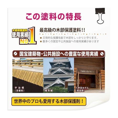 【新品・14営業日以内発送】カンペハピオ 00047670370000 水性キシラデコール エクステリアS ジェットブラック 3．4L  大阪ガスケミカル 水性XDエクステリアS Kanpe Hapio エクスS【キャンセル不可】【沖縄離島販売不可】