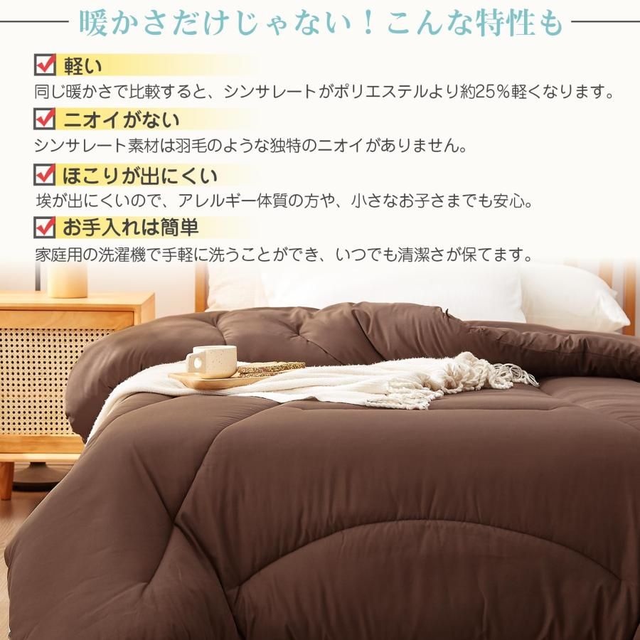 VK Living 掛け布団 シンサレート シング 150x210 cm VK Living 掛け布団 シンサレート シング 150x210 cm