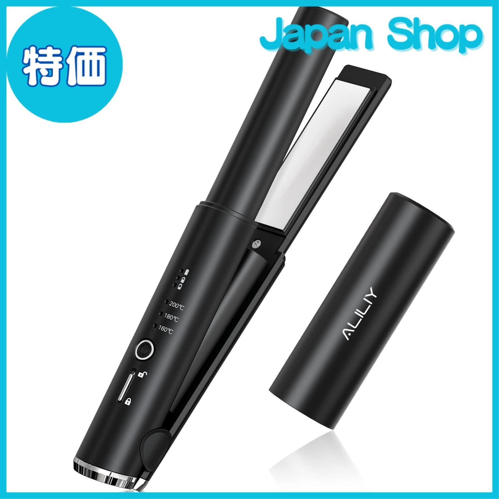 ミニヘアアイロンカール 前髪用 160/180/200度設定小型 充電式 USB充電式 両用 2way 持ち運び カール 小型 前髪用誤起動防止ロック