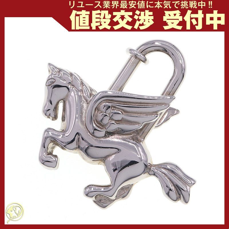 エルメス HERMES 1993年限定 カデナ チャーム ペガサス シルバー