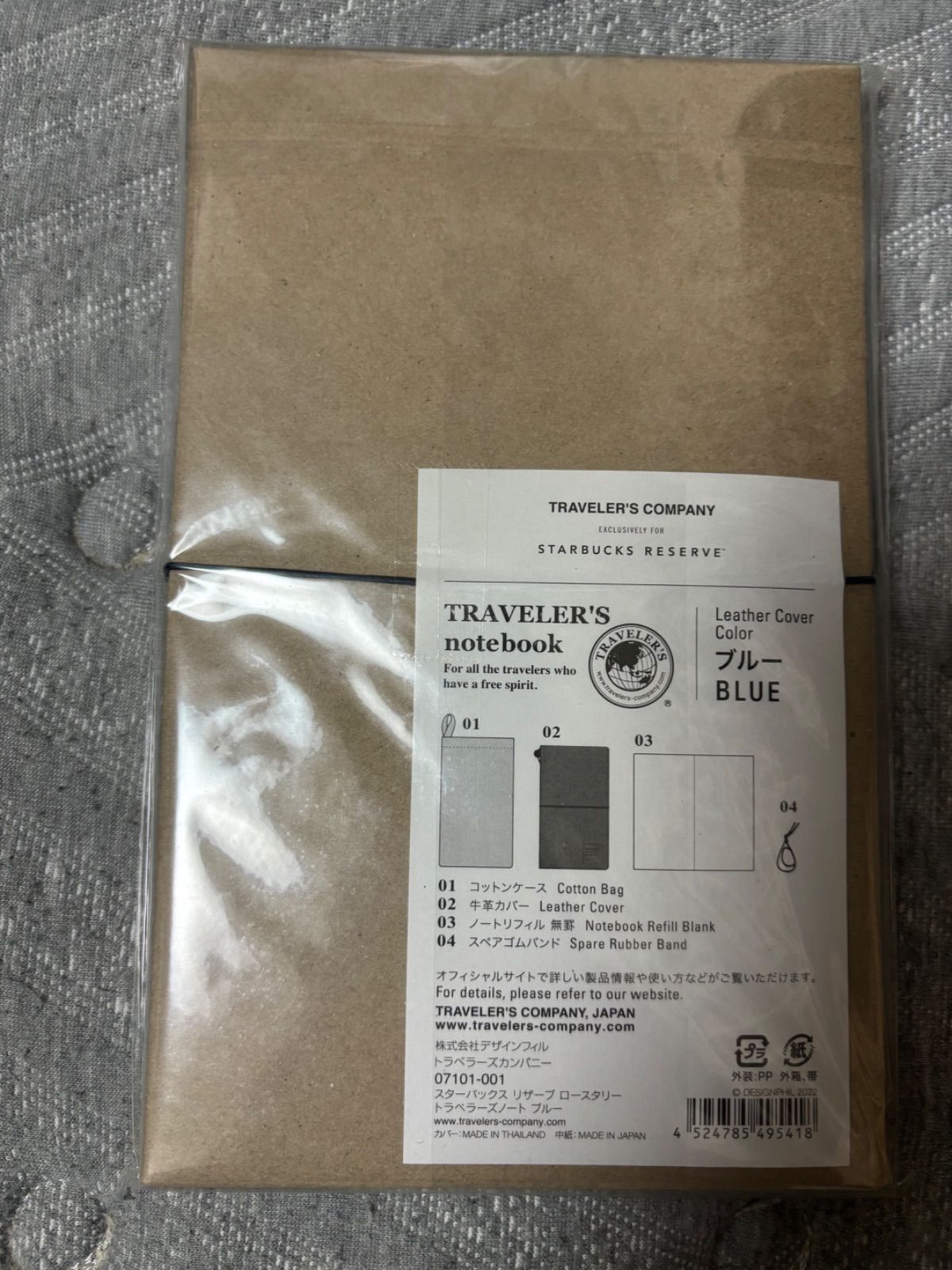 匿名配送 スターバックス ロースタリー限定　3点セット スターバックス リザーブ ロースタリー限定 3点セット - メルカリ