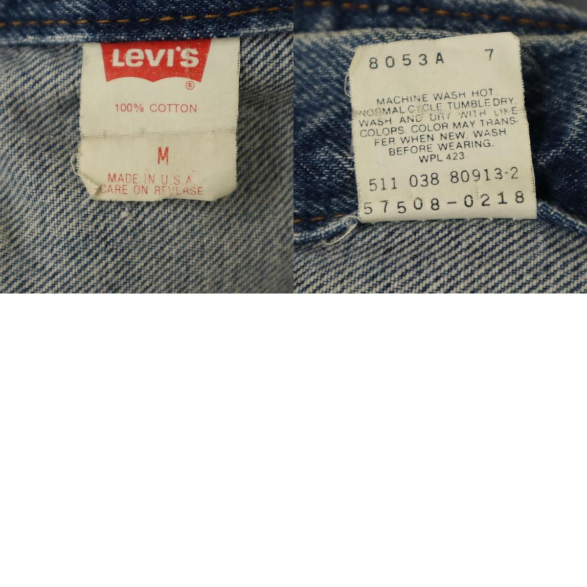 リーバイス 80s オールド USA製 57508-0218 4th デニムジャケット M 