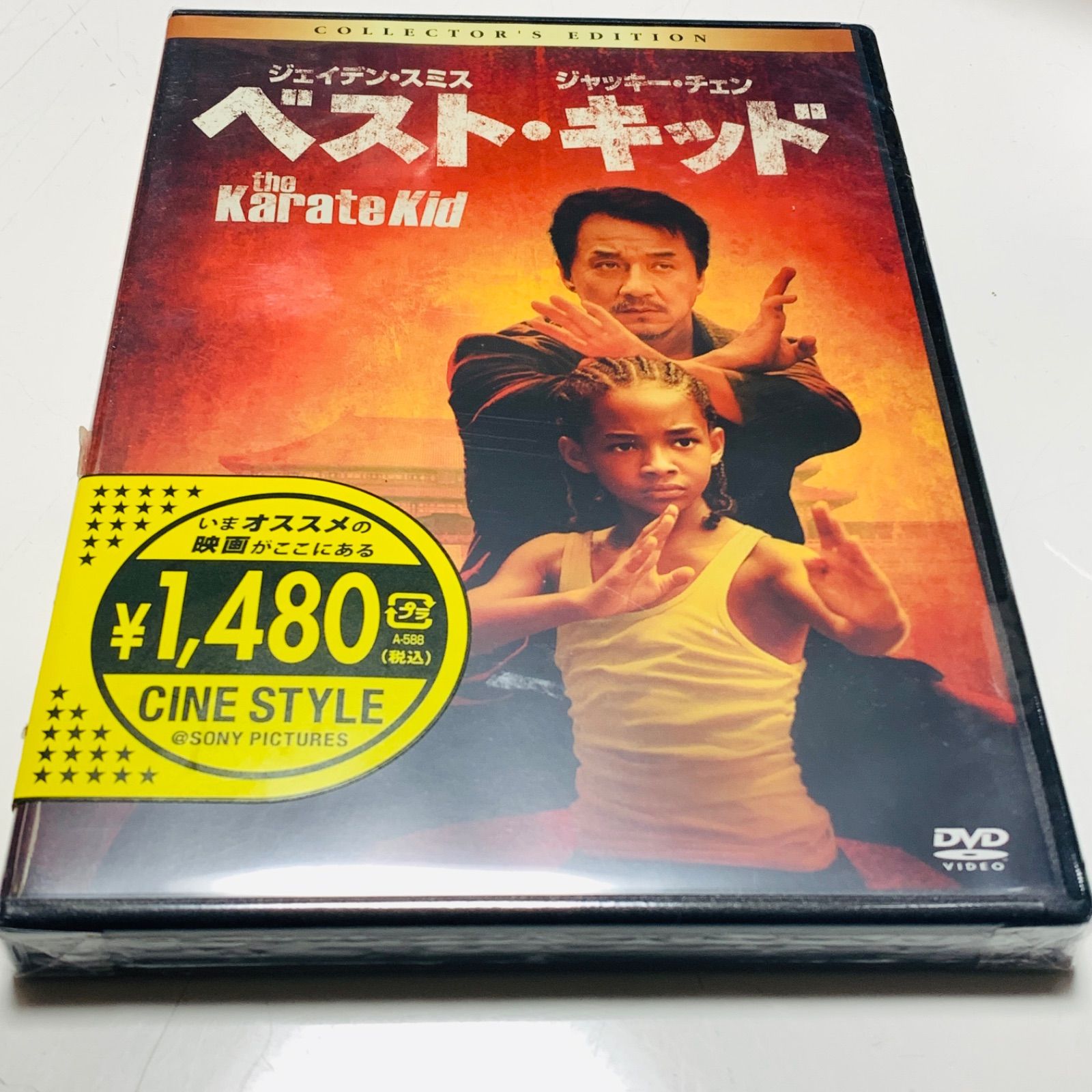 ベストキッド DVD 新品未使用品 - LINK STORE - メルカリ