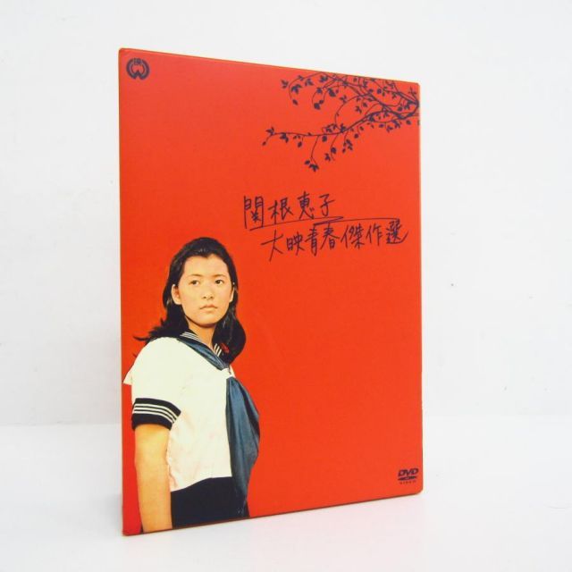 未開封品】 DVD 新東宝名画傑作選 DVD-BOX -海戦特攻編- 新東宝