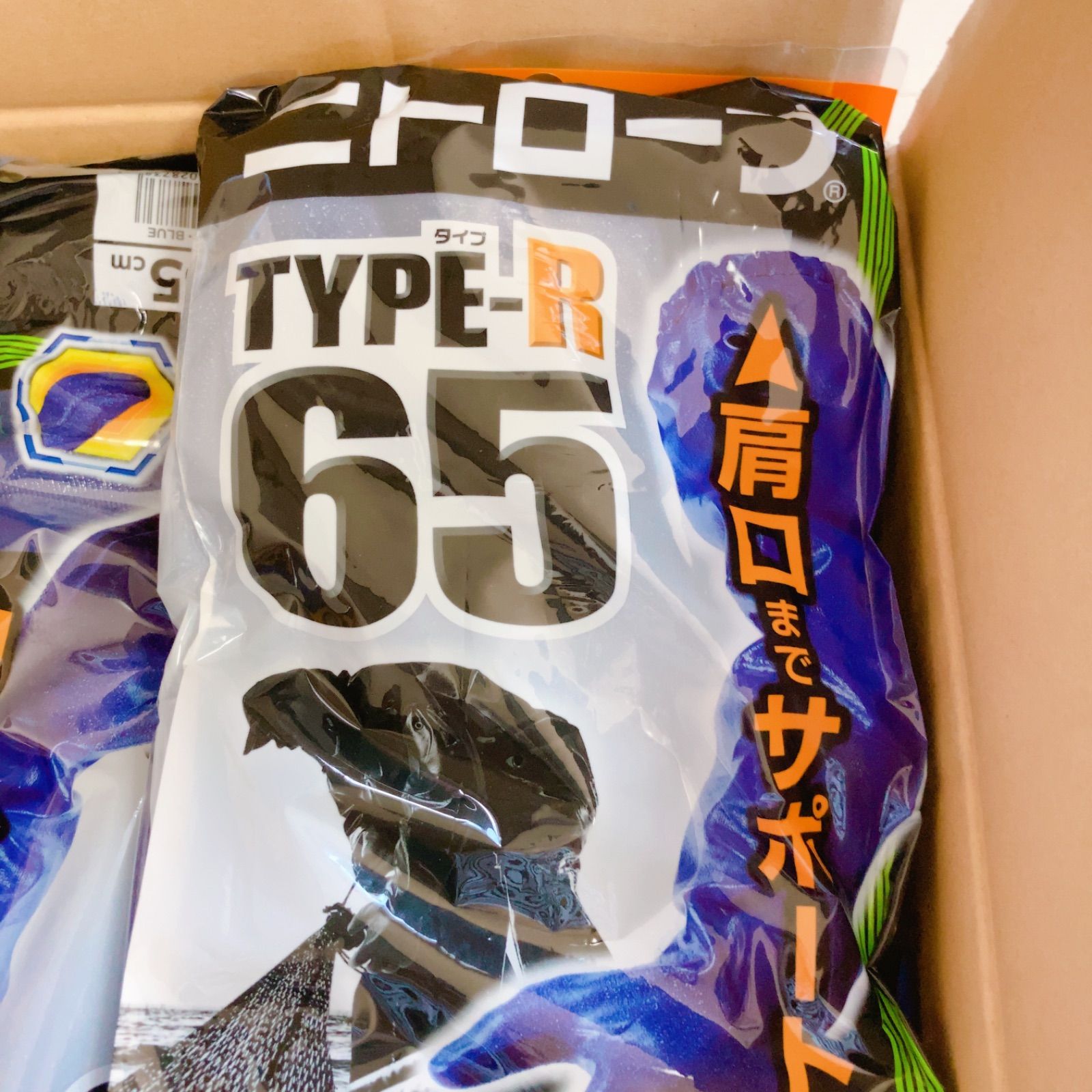 LLサイズ ブルー