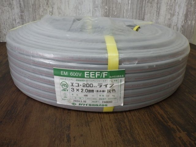 新品未開封 EM 600V EEF⁄F 電線 3-2.0mm 100m 住電 新品未開封 EM 600V EEF⁄F 電線 3-2.0mm 100m 住電