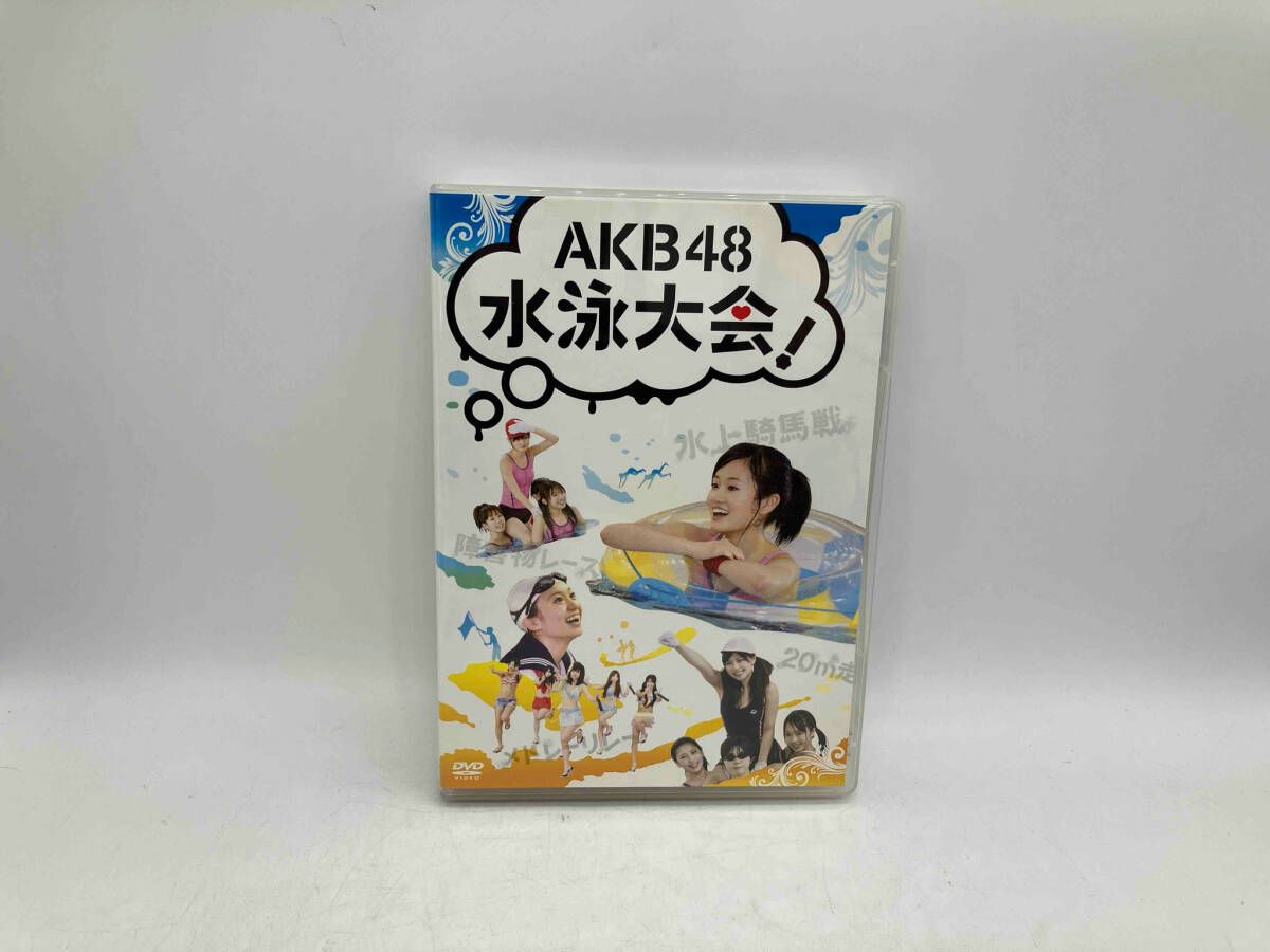 AKB48 水泳大会 DVD 3枚組 - メルカリ