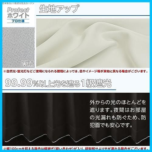 防炎