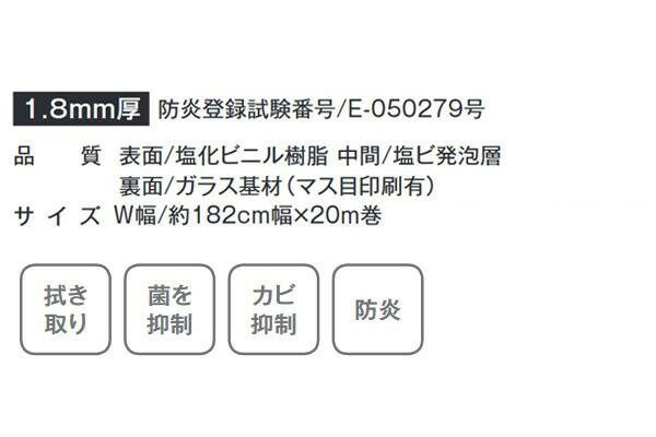 富双合成 クッションフロア スタイルフロア 約182cm幅×20m巻き Y505-Wオーク