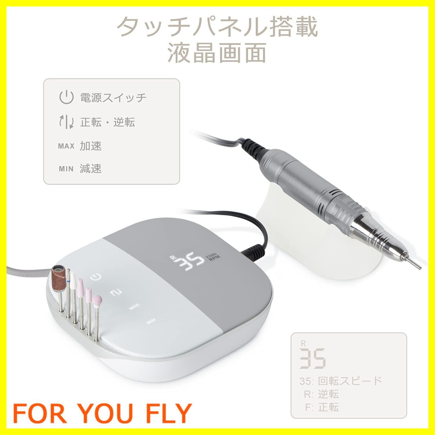 新着商品】Madenia ネイルマシン ネイルマシーン ネイルマシーン