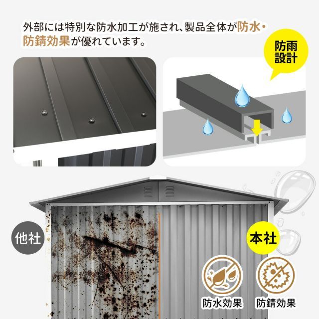 物置