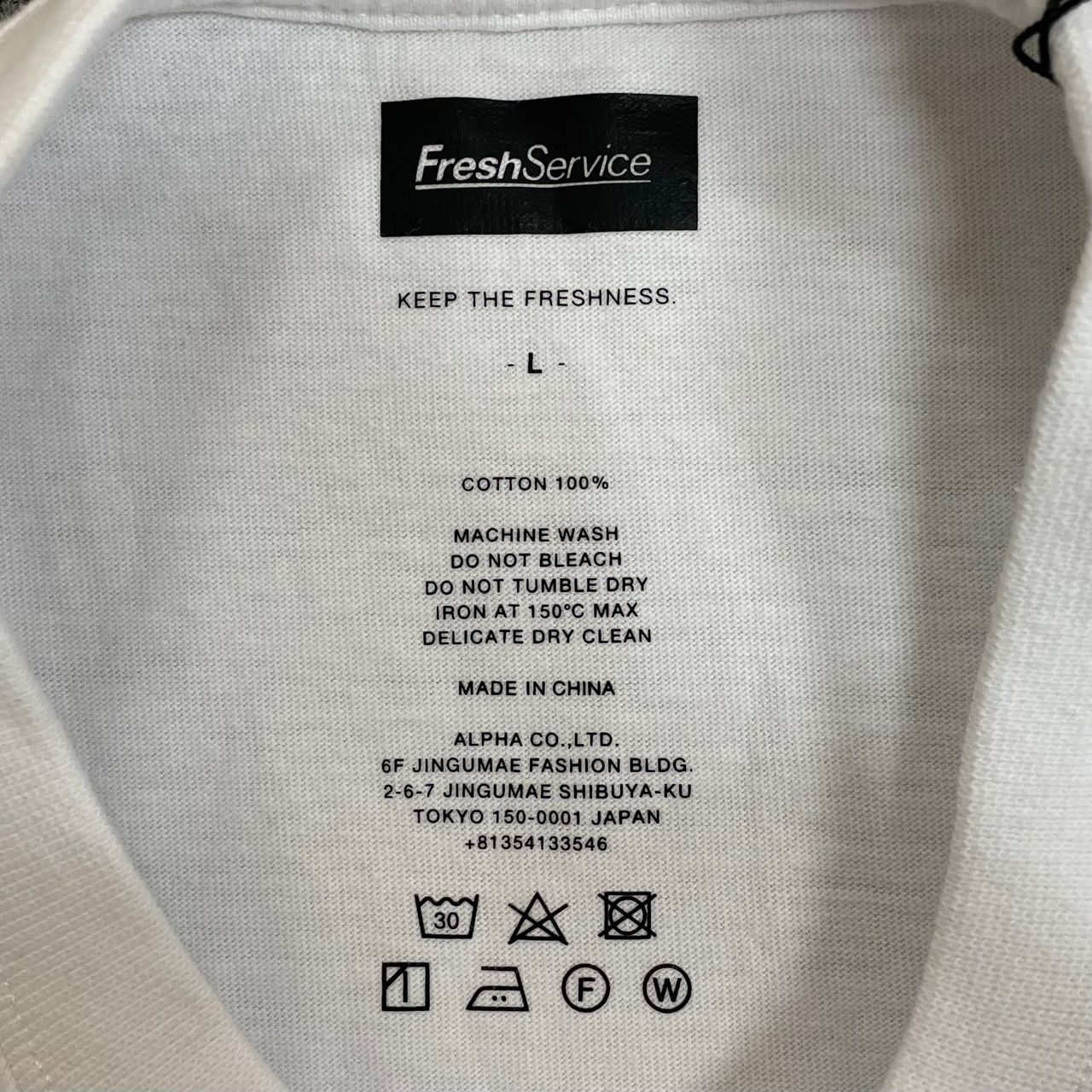 定価9350円 FreshService 23AW TシャツAS ×FS CORPORATE S/S TEE